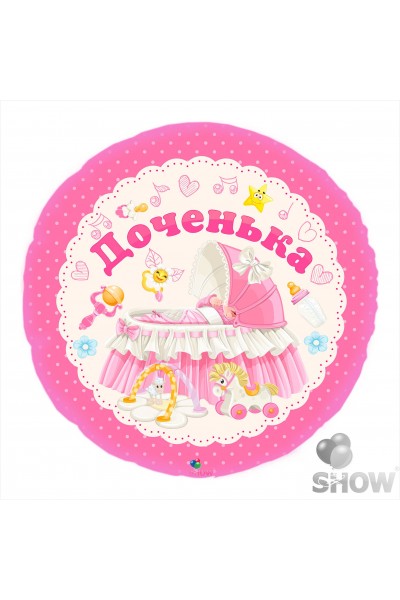 Фольгированный шарик "Доченька"