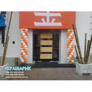 Оформление открытия магазинов