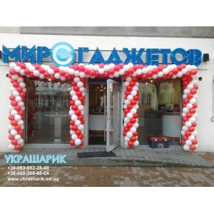 Оформление открытия магазинов