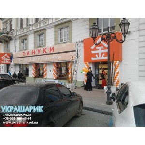 Оформление открытия магазинов