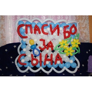 Оформление встречи из роддома