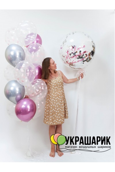 Шарики на день рождения №19