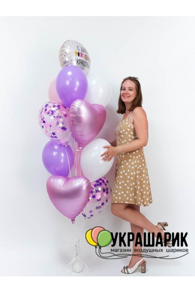 Шарики на день рождения №26