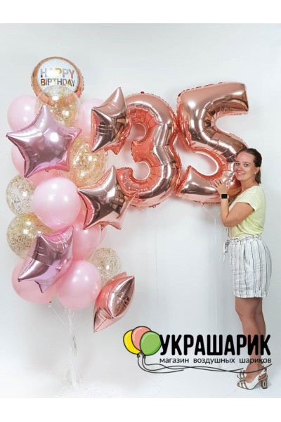 Шарики на день рождения №17
