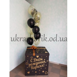 Коробка с шарами №10