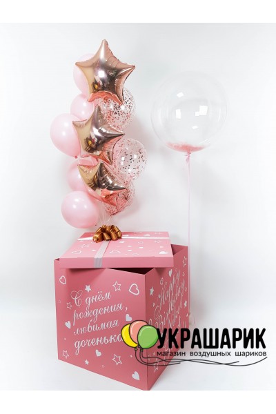 Коробка с шарами №18