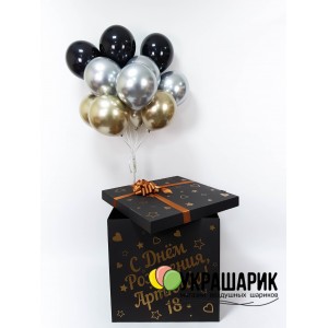 Коробка с шарами №19