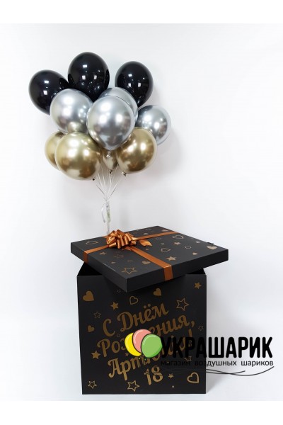 Коробка с шарами №19