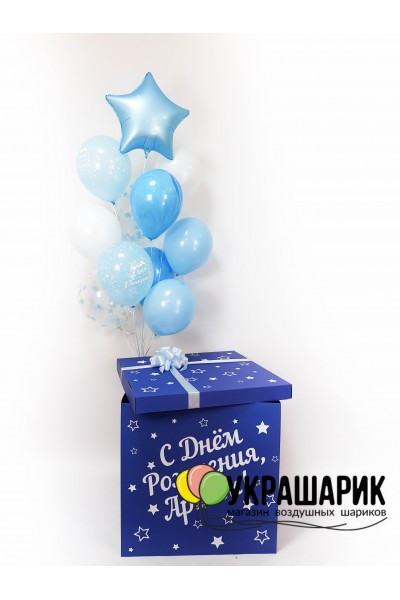 Коробка с шарами №20