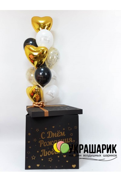 Коробка с шарами №22