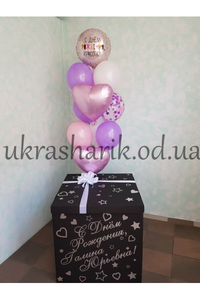 Коробка с шарами №7