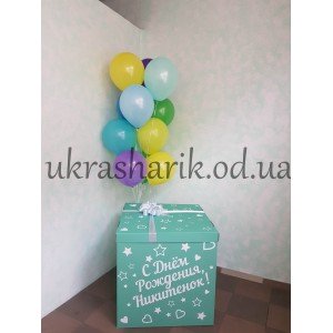 Коробка с шарами №27