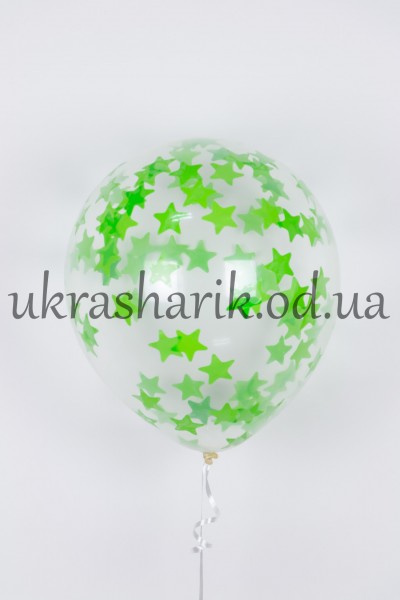 Прозрачный шарик 32 см (12") с конфетти зеленые звездочки