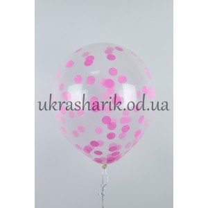 Прозрачный шарик 32 см (12") с конфетти розовые кружочки