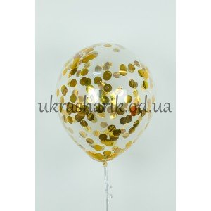Прозрачный шарик 32 см (12") с конфетти золотые кружочки