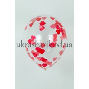 Прозрачный шарик 32 см (12") с конфетти красные сердечки 