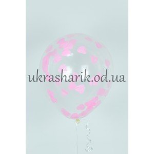 Прозрачный шарик 32 см (12") с конфетти розовые сердечки 