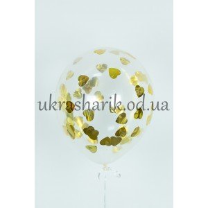 Прозрачный шарик 32 см (12") с конфетти золотые сердечки
